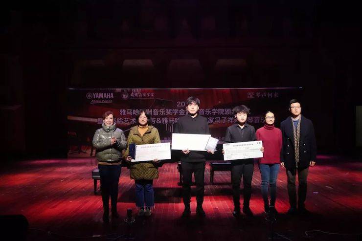 武漢音樂學院