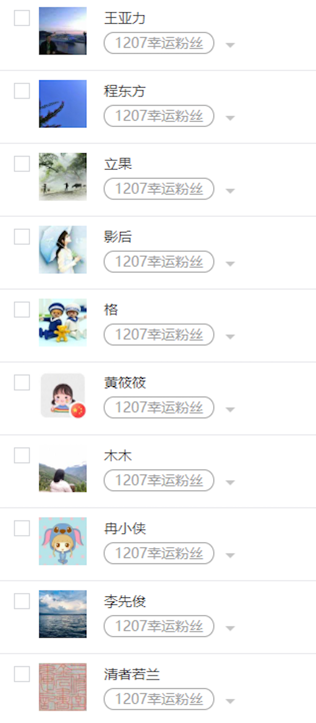 重慶站