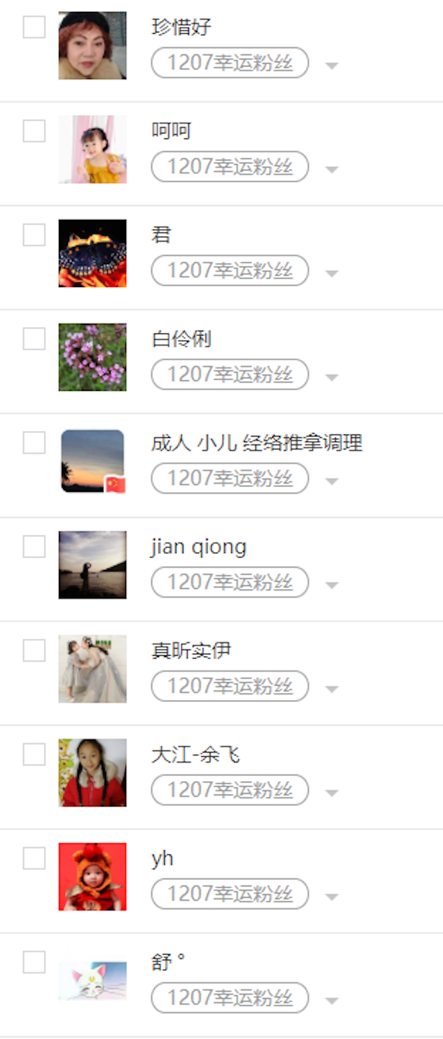 重慶站