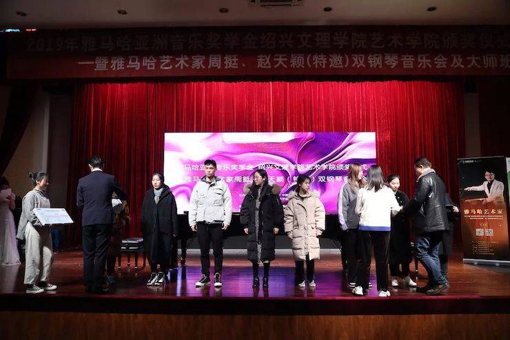 紹興文理學院