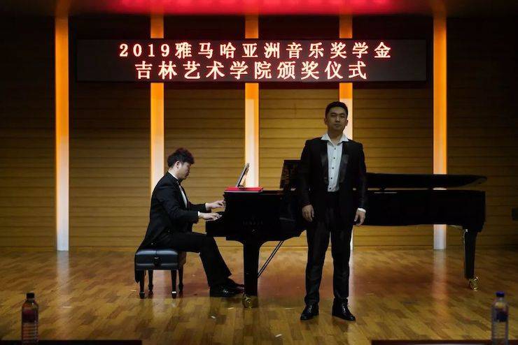 吉林藝術學院