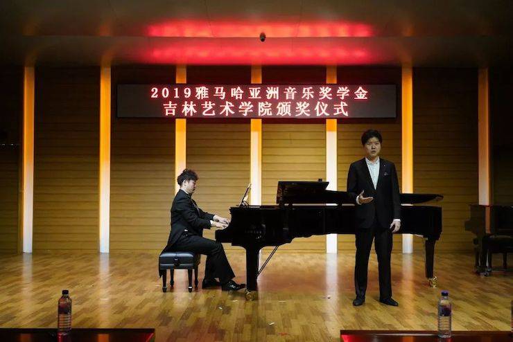 吉林藝術學院