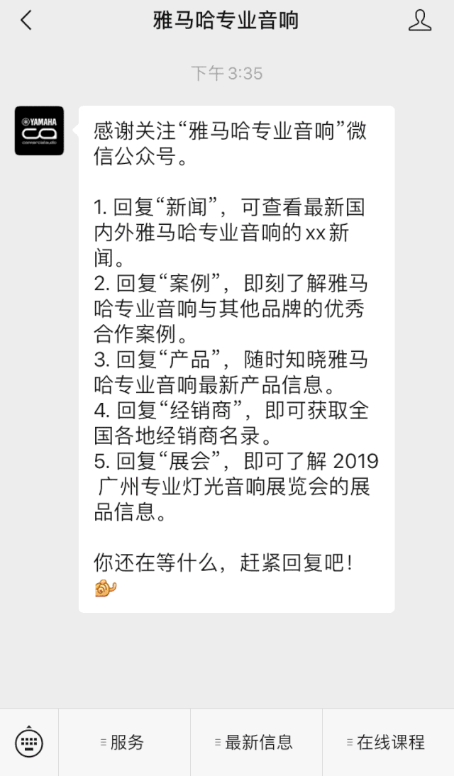 直播預(yù)告 | 4月29日雅馬哈在線培訓(xùn)——我們用AG能做什么？
