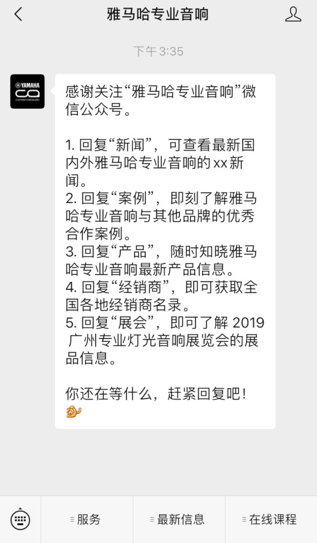 直播預(yù)告 | 4月29日雅馬哈在線培訓(xùn)——我們用AG能做什么？