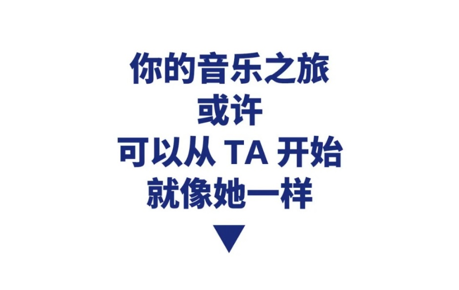 新品上市 | 拿起就能彈的SHS-300給你不一樣的演奏體驗(yàn)！