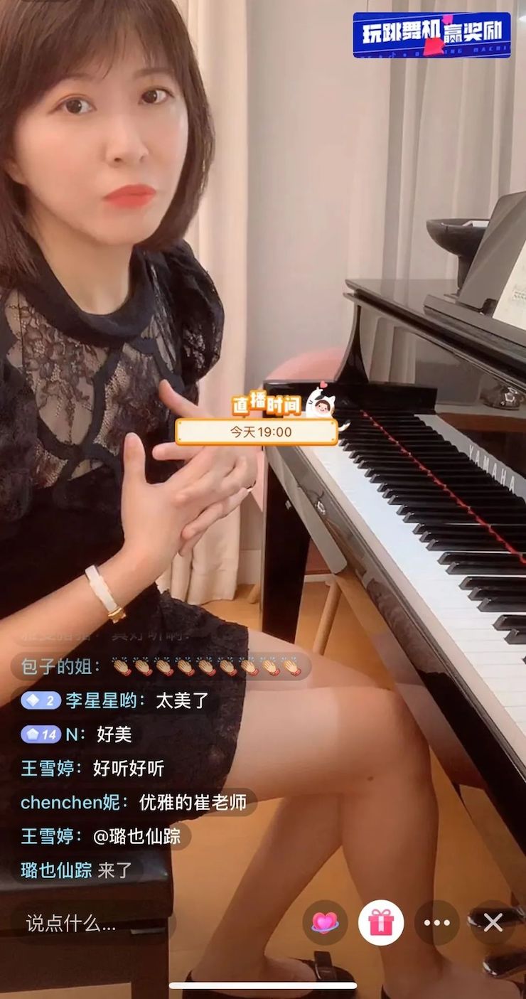 活動回顧 | 雅馬哈教育家崔嵐介紹浪漫主義小品，彈奏加講解帶來一場別開生面的視聽體驗