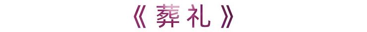 活動報道 | 雅馬哈藝術家劉崇曉用高超的彈奏技術以及對曲子的獨到理解帶來了一場視聽盛宴