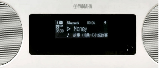 新款上市|雅馬哈桌面音響『TSX-B237』全新上市,便捷無線充電,貼心中文顯示