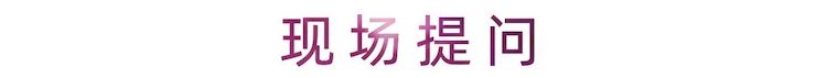 活動報道 | 雷光耀老師第二期直播課講解樂理考試小技巧