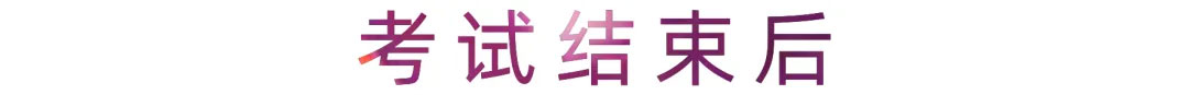 活動(dòng)報(bào)道 | 顧平老師帶來聲樂藝考備考和考試階段講解