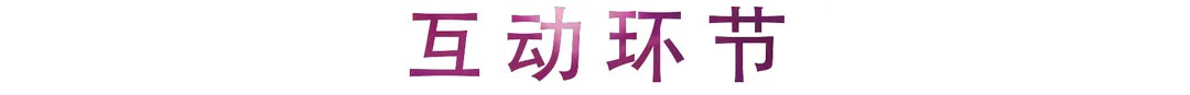 活動(dòng)報(bào)道 | 顧平老師帶來聲樂藝考備考和考試階段講解