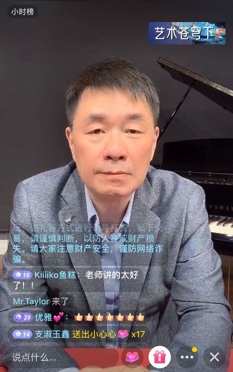 活動(dòng)報(bào)道 | 顧平老師帶來聲樂藝考備考和考試階段講解