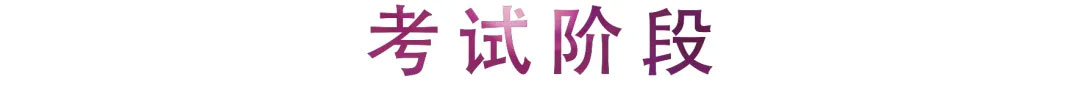 活動(dòng)報(bào)道 | 顧平老師帶來聲樂藝考備考和考試階段講解