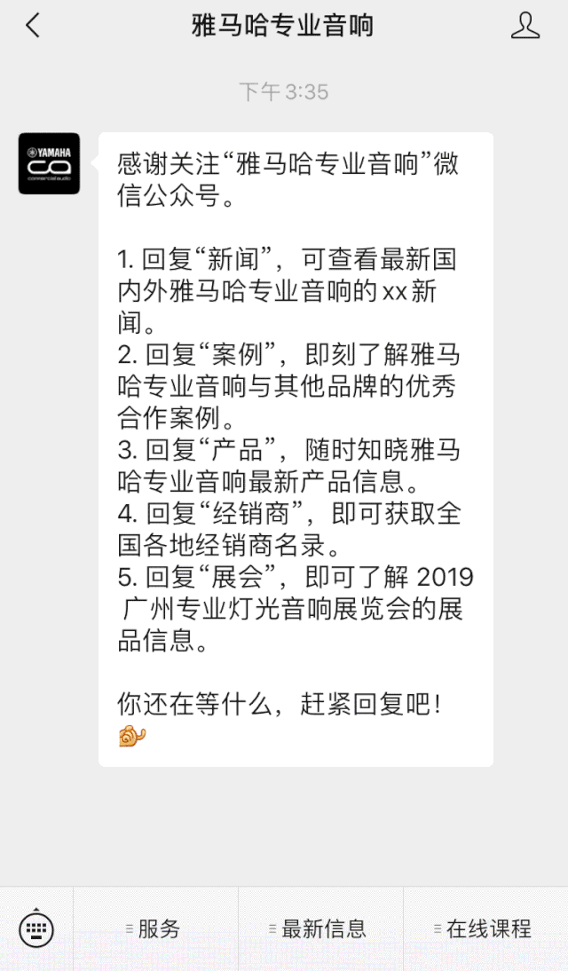 直播預(yù)告 | 7月10日在線培訓(xùn)——重新定義好音質(zhì)（Steinberg AXR4聲卡簡(jiǎn)介）
