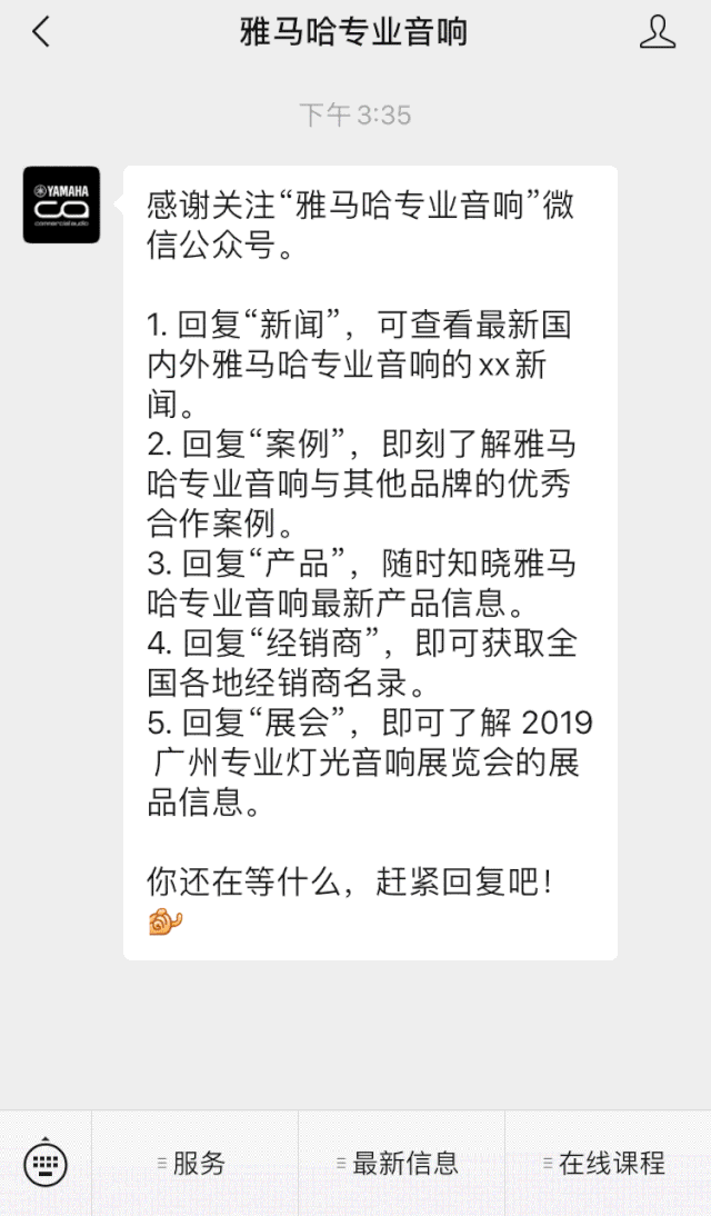 直播預告 | 10月10日在線培訓——Cubase AI音樂制作，從入門到實操