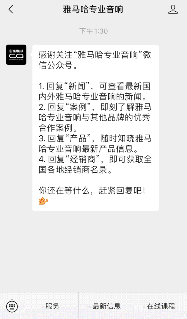 直播預告 | 11月6日，手把手教你選購個人聲卡&調音臺