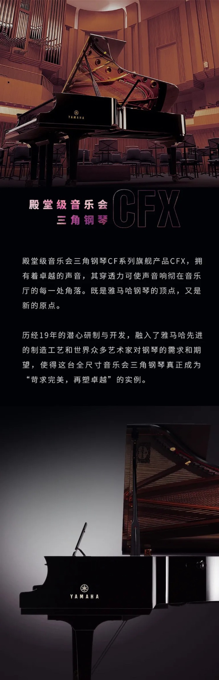 活動預告|2020雅馬哈亞洲音樂獎學金來了！