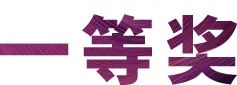 雅馬哈獎學金|上海師范大學音樂學院獎學金活動圓滿落幕！