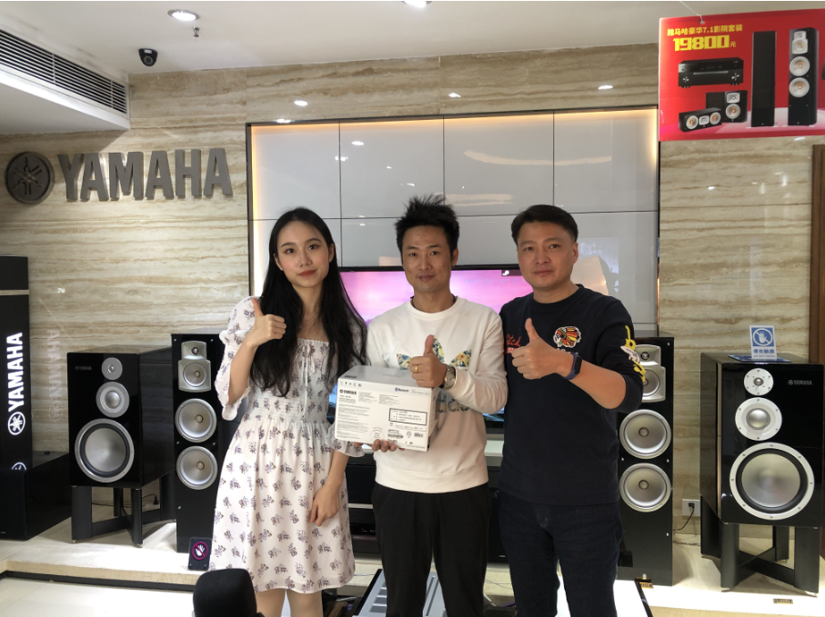 【活動預(yù)告】見所未見，分享喜悅~2020 Yamaha影院西南之旅