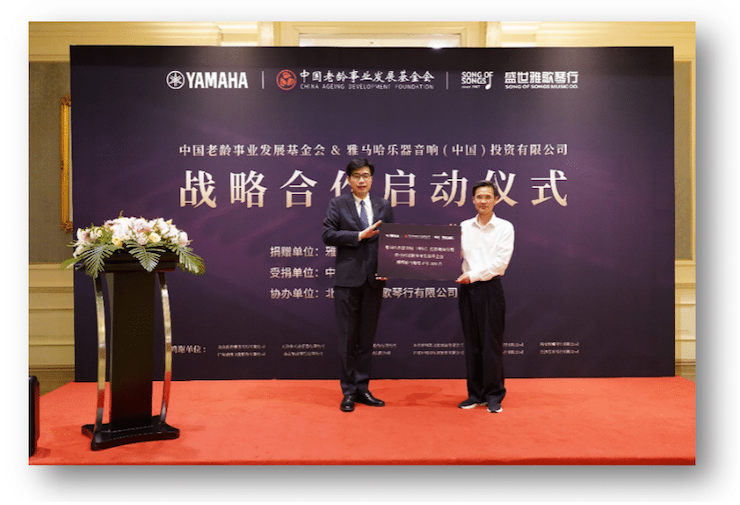 聽音樂會禮儀