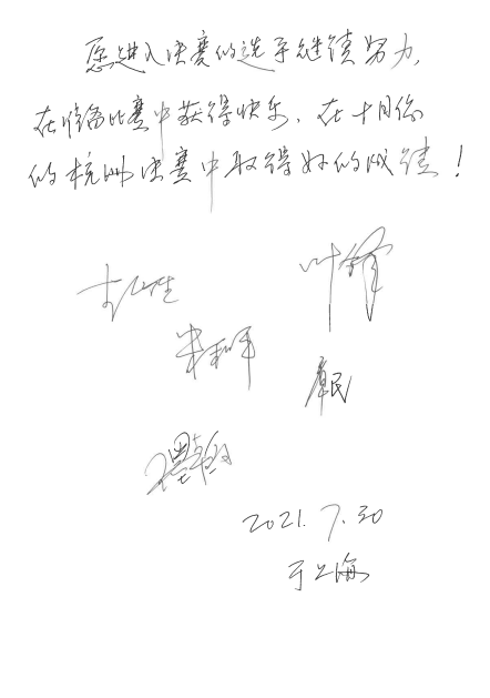 第四屆“雅馬哈杯”（中國）薩克斯管獨(dú)奏比賽——決賽名單公布，決賽報(bào)名通道開啟！