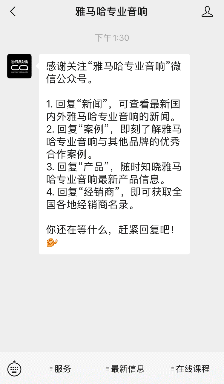 直播預告 | 10月29日，強大的離線編輯利器——RIVAGE PM Editor 使用指南
