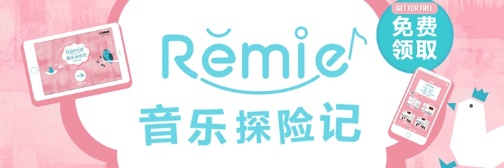 聽音訓(xùn)練課程