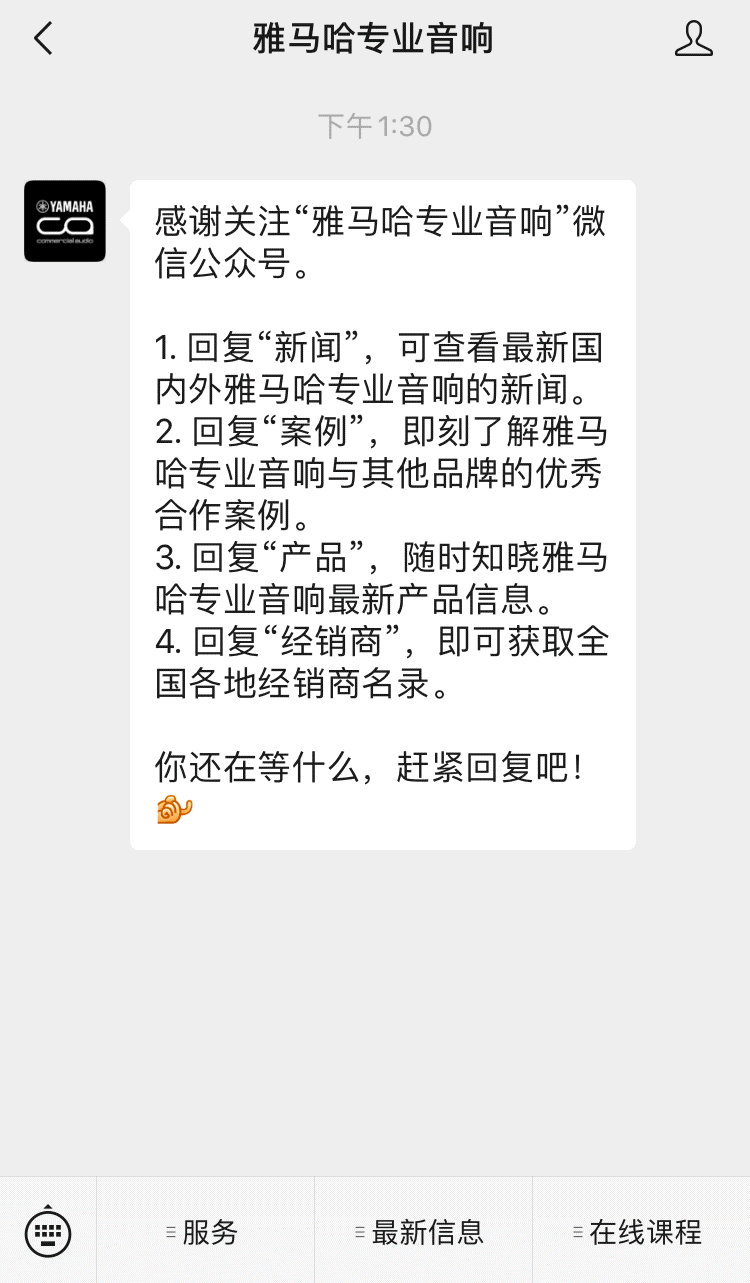直播預告 | 12月10日，您的遠程會議智能音頻解決方案——ADECIA（續）