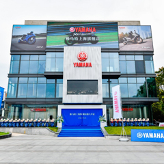 案例丨雅馬哈摩托車上海旗艦店展廳——記錄兩個(gè)雅馬哈的故事