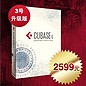 Steinberg產品限時升?大優惠 