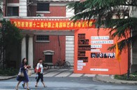 2010年上海音樂學院第七屆國際鋼琴大師班報道 