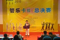 2010年深圳“雅馬哈管樂卡拉OK大賽”落下帷幕 