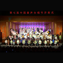 雅馬哈鋼琴奏響肇慶，助力第七屆中國童聲合唱節(jié)