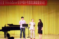 “雅馬哈之夏”FritsDamrow先生廣州小號(hào)大師班暨音樂會(huì)活動(dòng)報(bào)告 