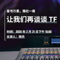 直播預(yù)告 | 2月21日雅馬哈在線培訓(xùn)——音書萬(wàn)里，雅社一席，讓我們?cè)僬務(wù)凾F