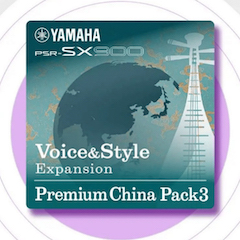 中國(guó)風(fēng)的雅馬哈數(shù)據(jù)擴(kuò)展包Premium China Pack3面世