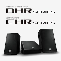 雅馬哈發(fā)布全新DHR系列有源音箱和CHR系列無(wú)源音箱，針對(duì)各種應(yīng)用場(chǎng)景進(jìn)行優(yōu)化