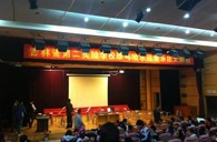 長春敦善雅馬哈示范樂團(tuán)大師班新聞報(bào)道 