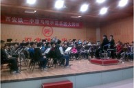 西安鐵一中“雅馬哈示范管樂團(tuán)大師班”圓滿結(jié)束 