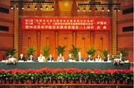 四川音樂學(xué)院音樂教育系30周年系慶活動(dòng)報(bào)道 