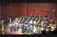 武漢音樂學院武漢音樂學院管樂團成立音樂會新聞報道 