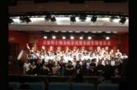 四川省（第二期）中小學(xué)管樂師資培訓(xùn)項目暑期集訓(xùn)獲得圓滿成功 
