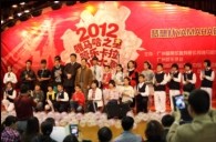 2012“雅馬哈之星”管樂卡拉ok大賽新聞——廣州站決賽暨音樂會大師班 