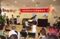 北京盛世雅歌琴行望京分店舉辦雅馬哈鋼琴展示活動 